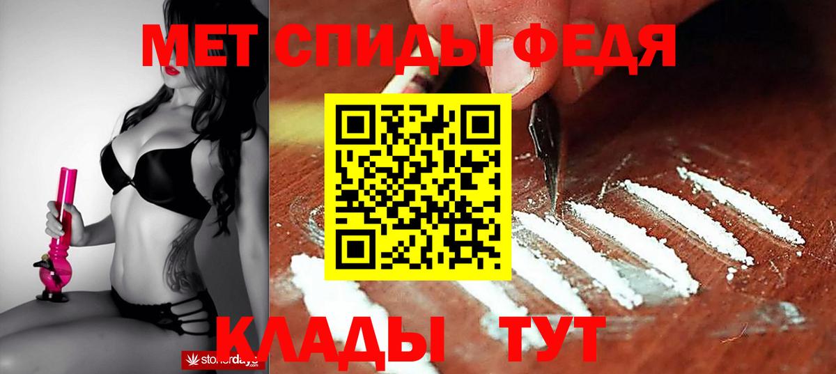АМФ  Вход с VPN  Александров  АМФ 97% 