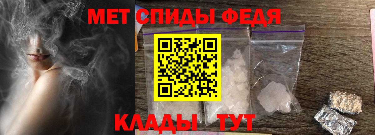 Амфетамин 98% Александров