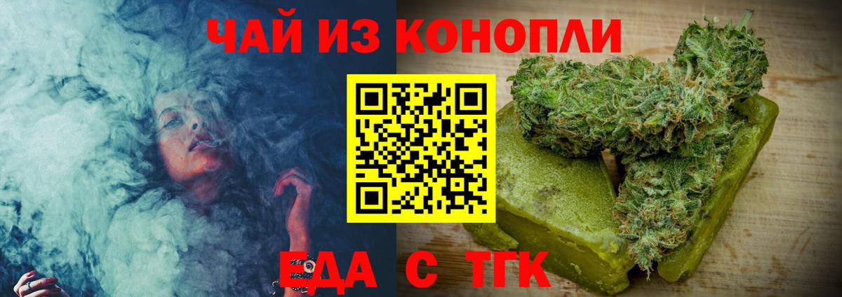 Александров  Canna-Cookies конопля  Вход с VPN 