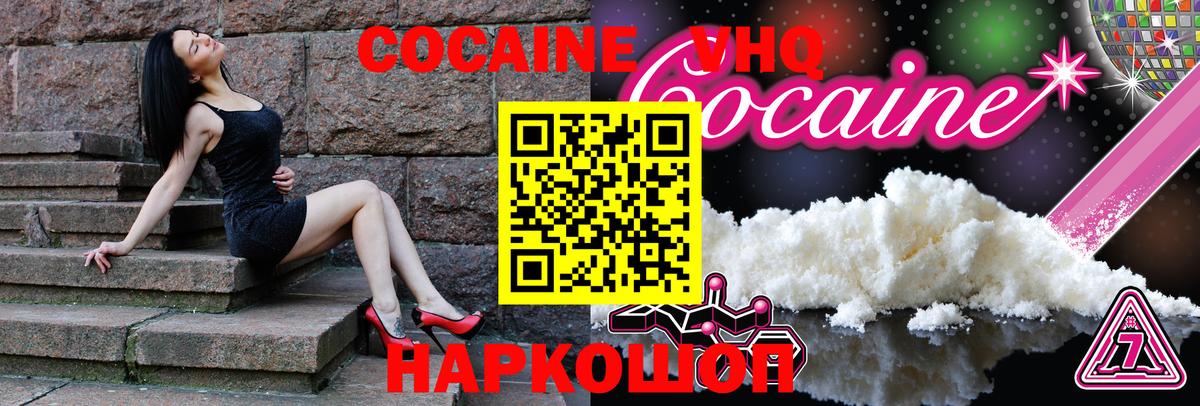 КОКАИН Эквадор Александров