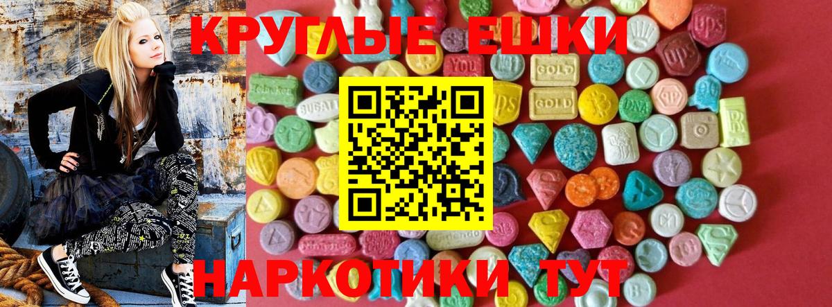 ЭКСТАЗИ XTC  ОМГ ОМГ tor  Александров  Вход с VPN  ЭКСТАЗИ Дубай  Экстази 