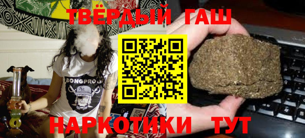 ГАШ ice o lator  ГАШ  Александров  Вход с VPN  ГАШ ice o lator 