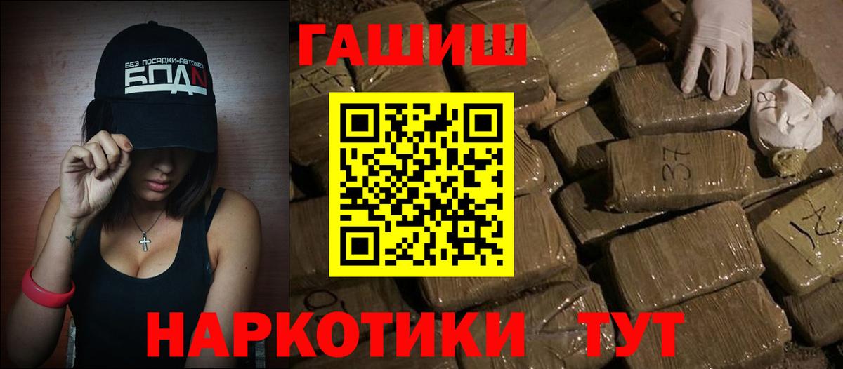 Амфетамин Александров