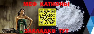 MDMA Белореченск