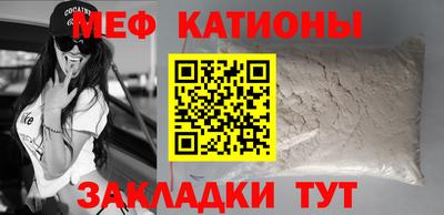 прущие крисы Бердск