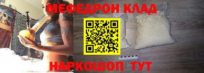 MDMA Белореченск