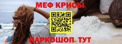 MDMA Белореченск
