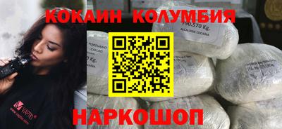 MDMA Белореченск