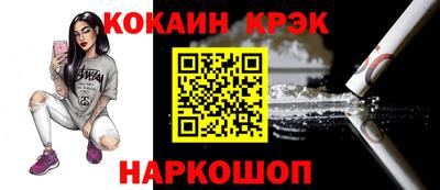 меф Белорецк