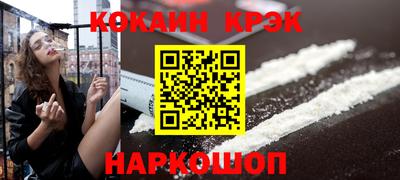 MDMA Белореченск