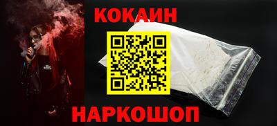 прущие крисы Бердск