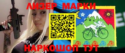 MDMA Белореченск