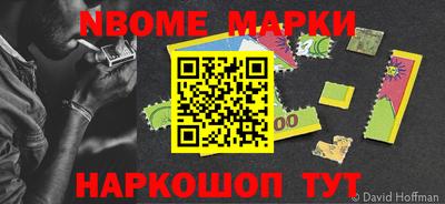 меф Белорецк