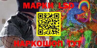меф Белорецк
