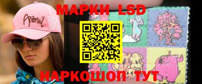прущие крисы Бердск