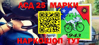 прущие крисы Бердск