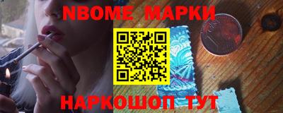 прущие крисы Бердск