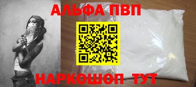 меф Белорецк