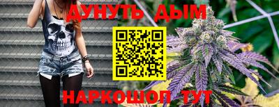 MDMA Белореченск