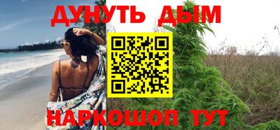 меф Белорецк