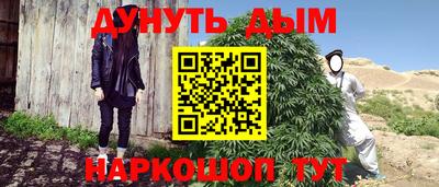 меф Белорецк