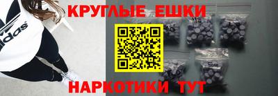 прущие крисы Бердск