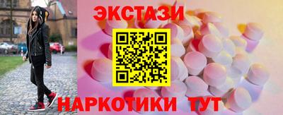 меф Белорецк