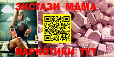 прущие крисы Бердск