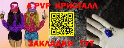 MDMA Белореченск