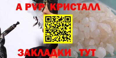 MDMA Белореченск