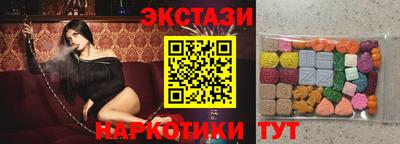 прущие крисы Бердск