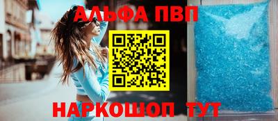 меф Белорецк