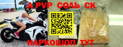 меф Белорецк