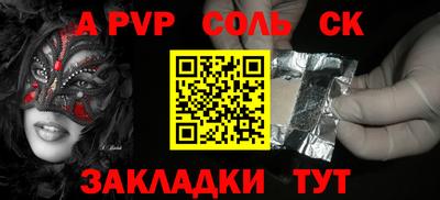 меф Белорецк