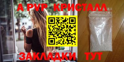MDMA Белореченск