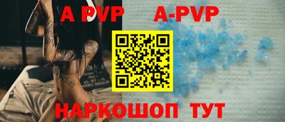 прущие крисы Бердск