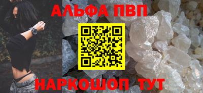 прущие крисы Бердск
