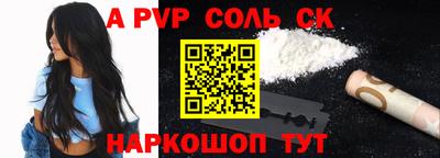 меф Белорецк