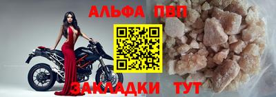 меф Белорецк