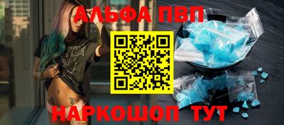 меф Белорецк