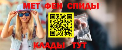 MDMA Белореченск