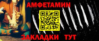 прущие крисы Бердск