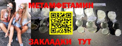 прущие крисы Бердск