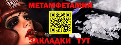 MDMA Белореченск