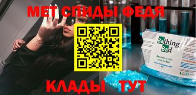 прущие крисы Бердск