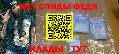 MDMA Белореченск
