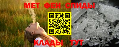 прущие крисы Бердск
