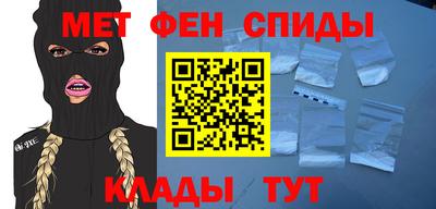 MDMA Белореченск