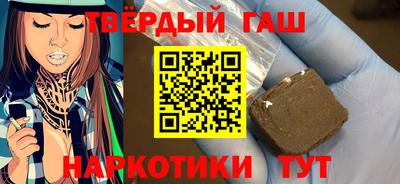 меф Белорецк