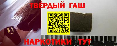 прущие крисы Бердск